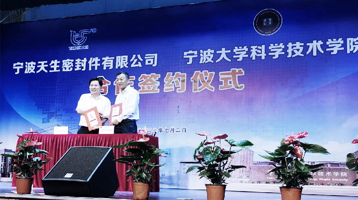 Industry-university-research cooperation 'scored twice' in January, Tiansheng cooperates with Ningbo University of Science and Technology, and collaborates with enterprises to innovate