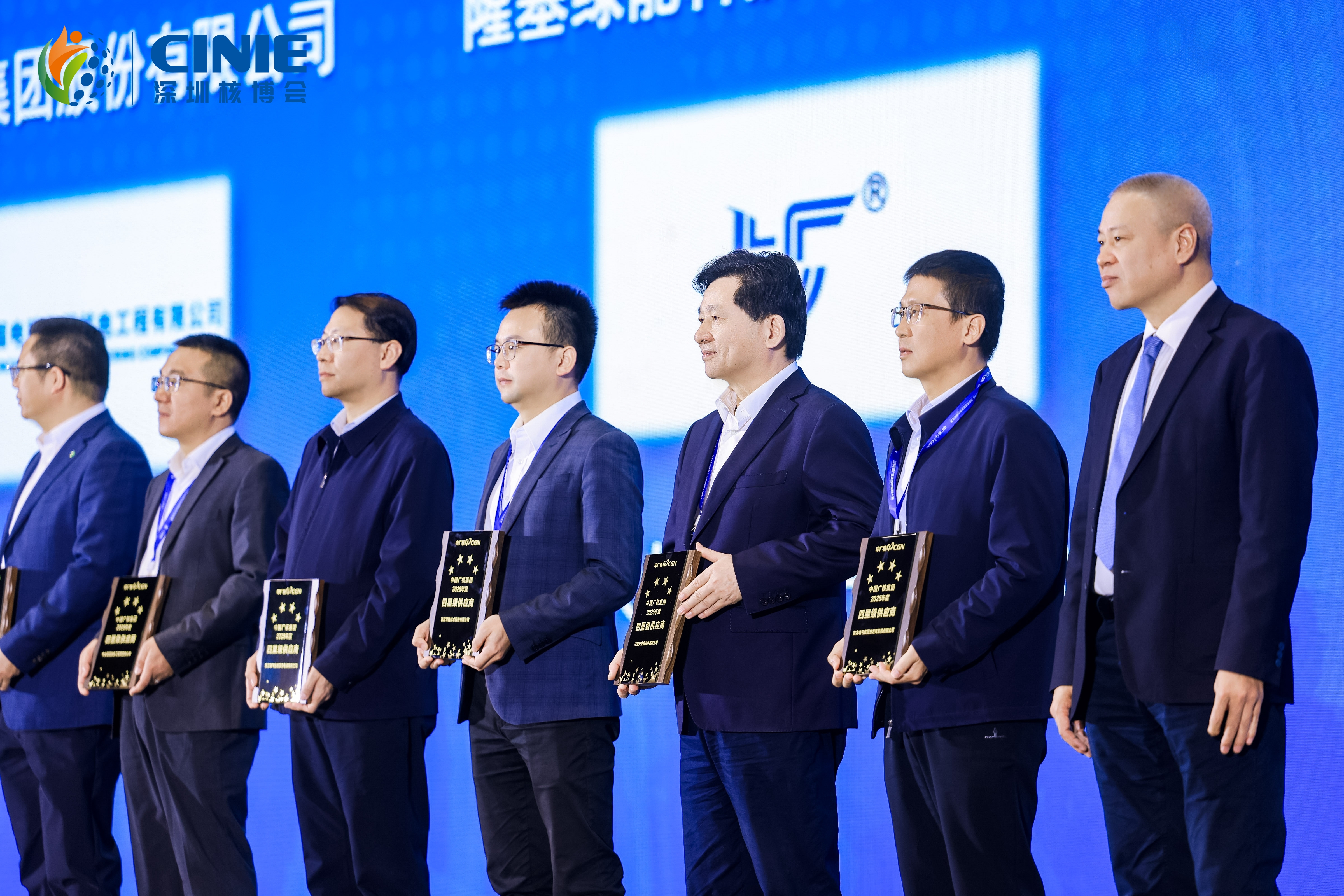 Tiansheng Sealing was awarded the only seal supplier among China Guangdong Nuclear Power Group's 'Four-Star Suppliers'