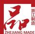 World quality Made in China logo in Chinese